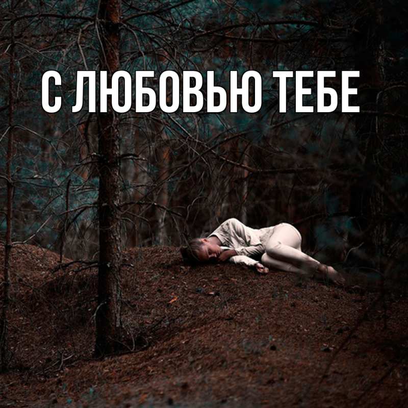 Открытка с именем, Юлиан, Скучашки