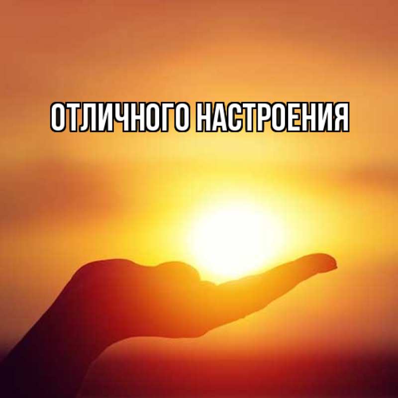 Картинка Большое спасибо, Лида