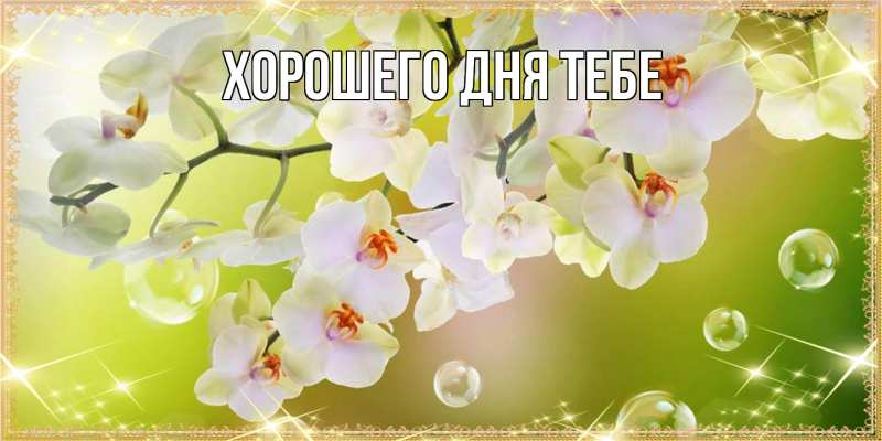 Картинка Люблю тебя, Измаил