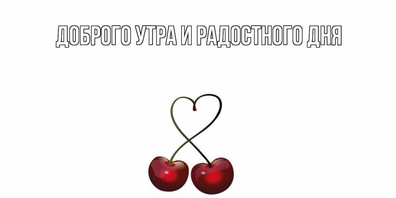 Картинка С днем всех влюбленных, Шерлок