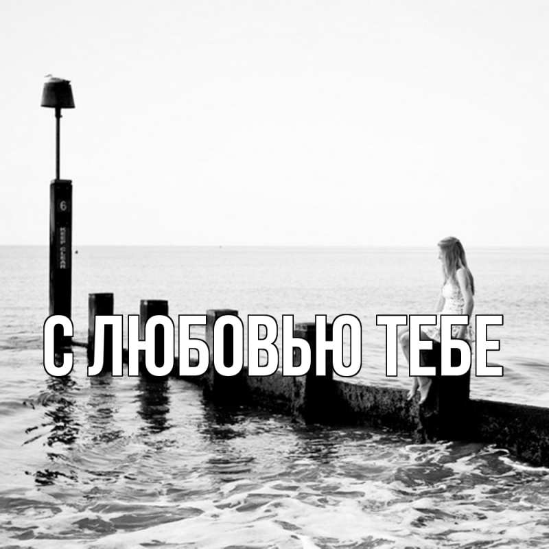 Картинка Скучашки, Магда