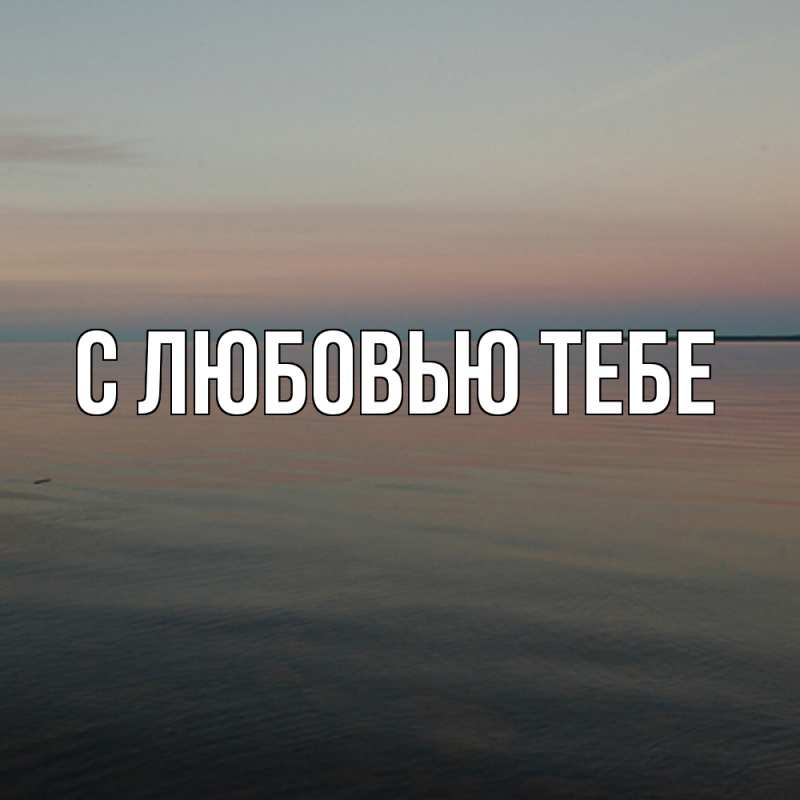 Картинка Скучашки, Савва