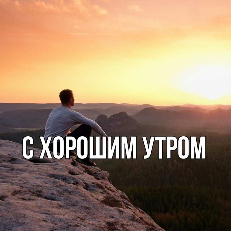 Открытка с именем, Ефимий, Скучашки