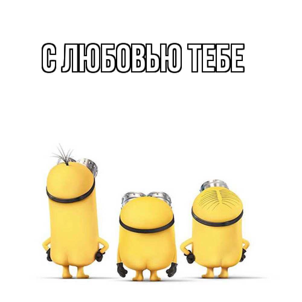 Открытка на каждый день с именем, Расим Как дела приветики Прикольная открытка с пожеланием онлайн скачать бесплатно 