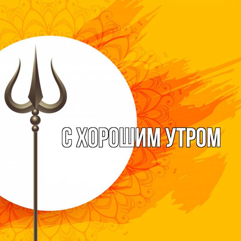 Картинка Удачи тебе, Рома