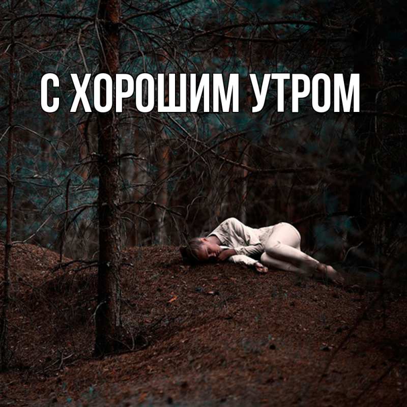 Открытка с именем, Равиль, Скучашки