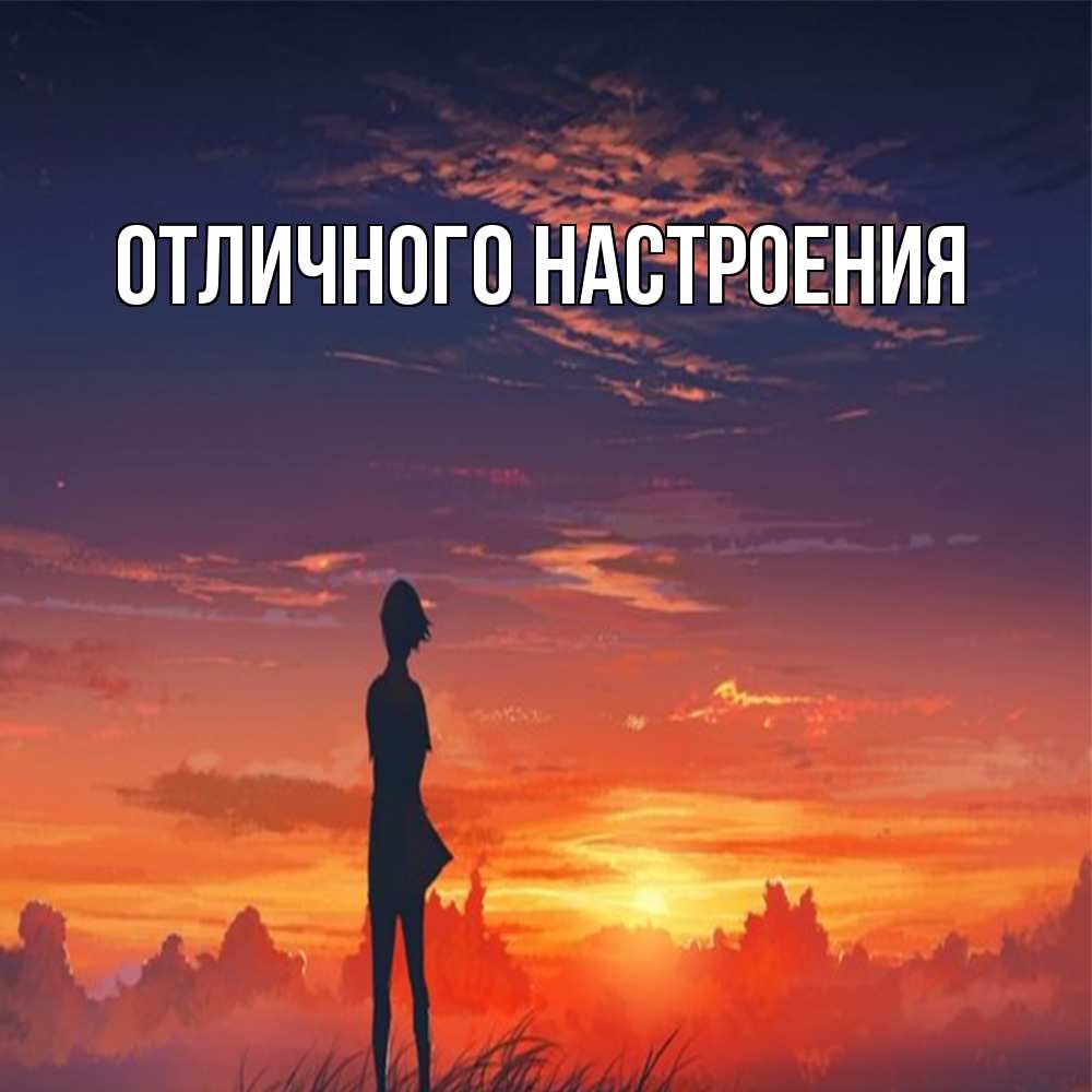 Открытка на каждый день с именем, Владислава Обнимашки стройная девушка Прикольная открытка с пожеланием онлайн скачать бесплатно 