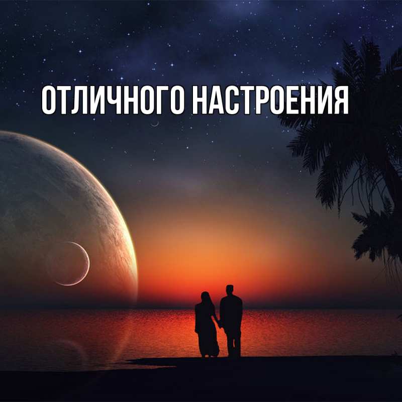 Картинка Обнимашки, Владислава