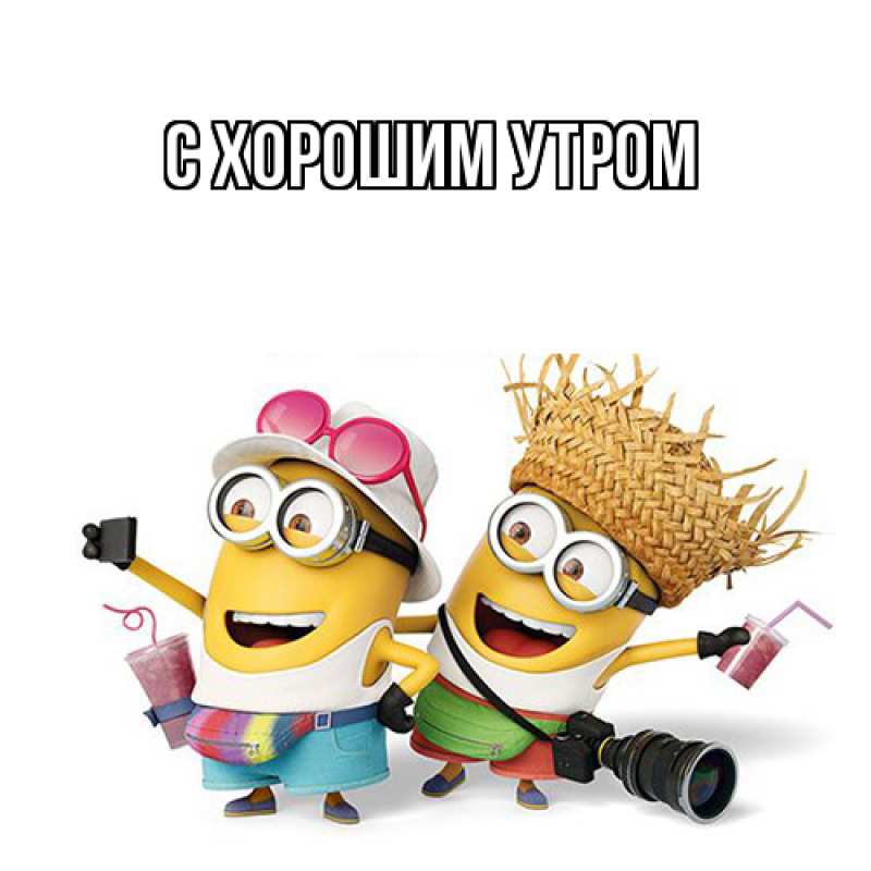 Картинка Как дела, Дилара