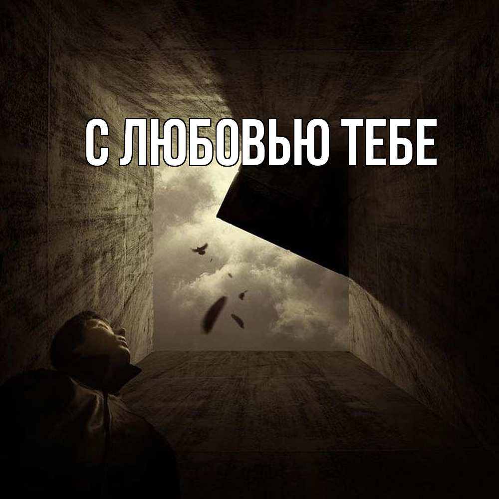 Открытка на каждый день с именем, Милан Скучашки тут Прикольная открытка с пожеланием онлайн скачать бесплатно 