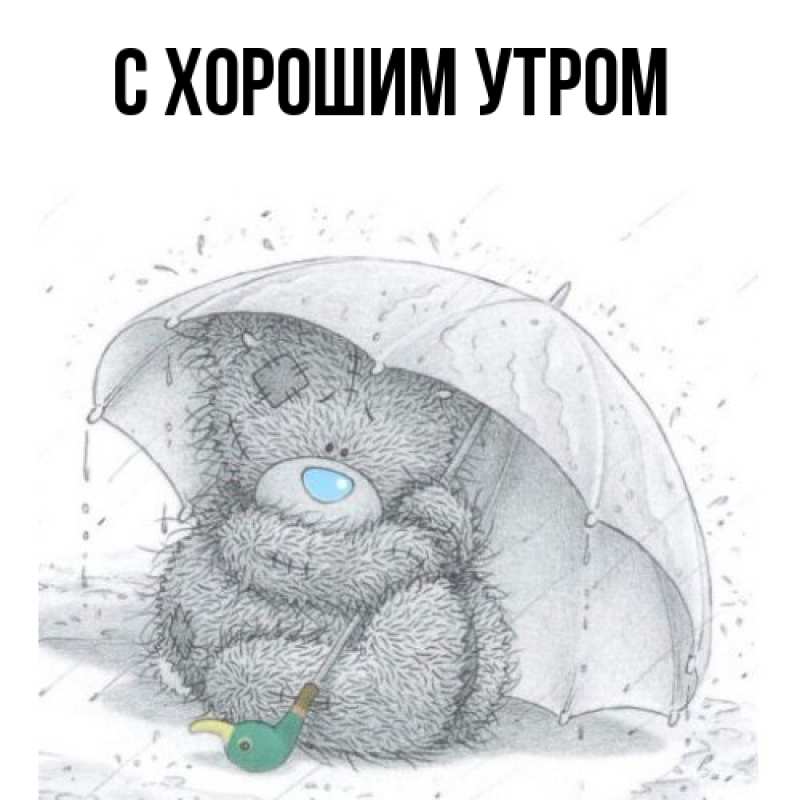 Открытка с именем, Тина, Я жду тебя