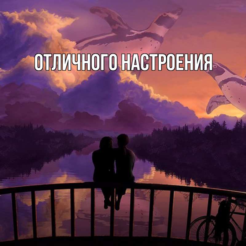 Картинка Обнимашки, Владислава