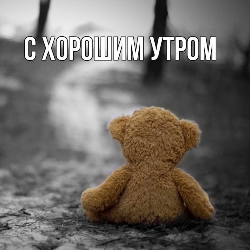 Картинка Скучашки, Трифон