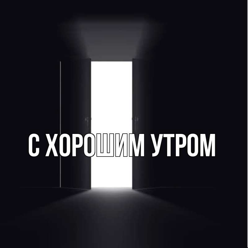 Открытка с именем, Равиль, Скучашки