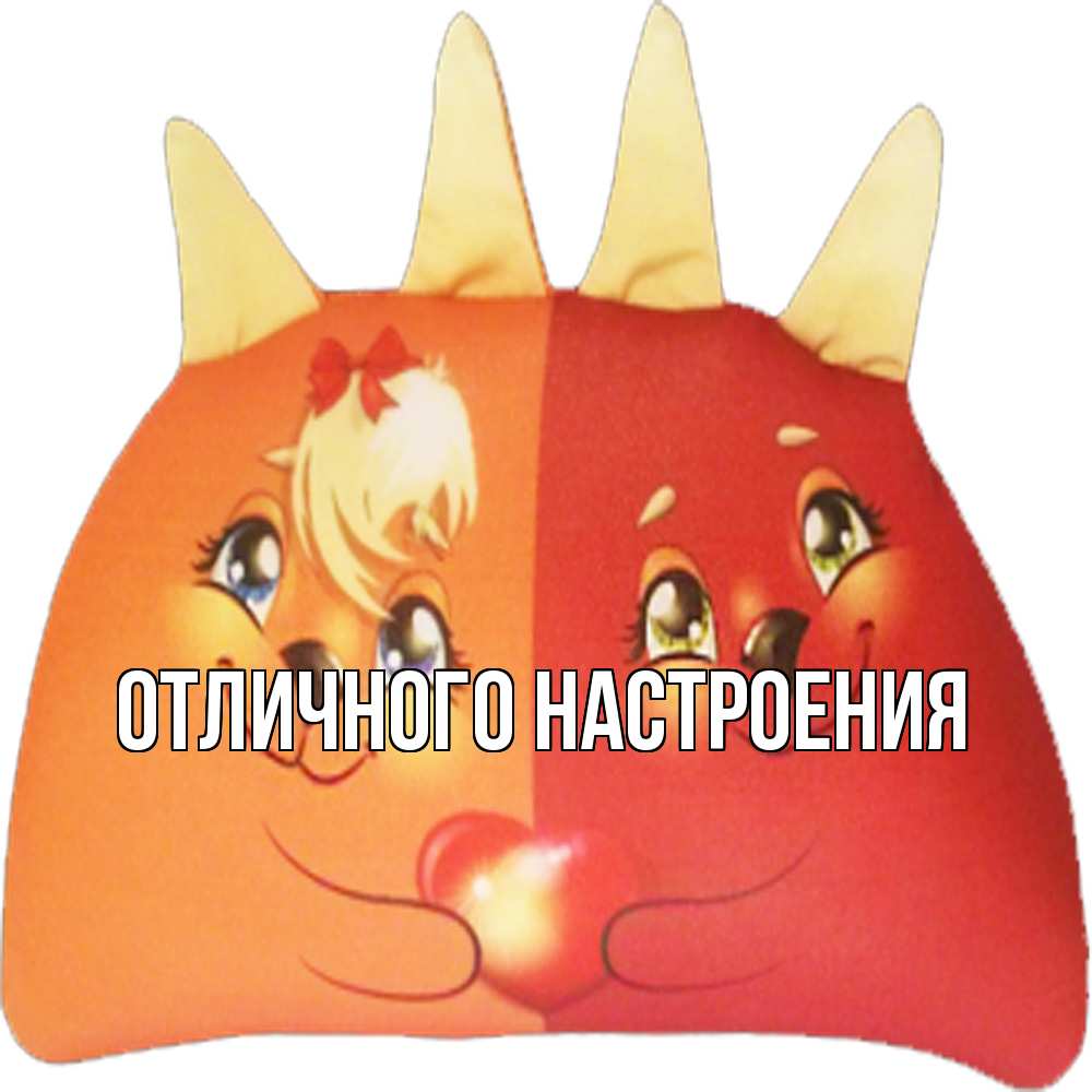 Открытка на каждый день с именем, Владислава Обнимашки в общем эти двое одно целое Прикольная открытка с пожеланием онлайн скачать бесплатно 