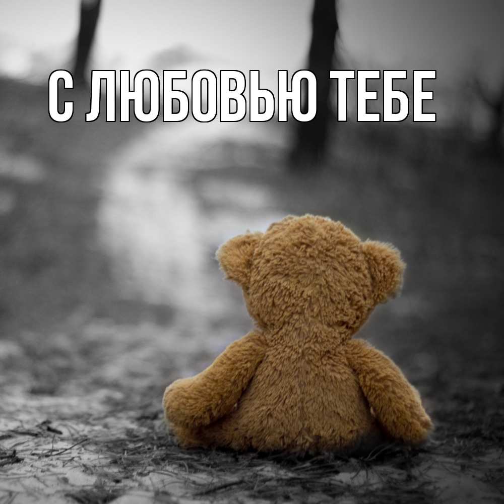 Открытка на каждый день с именем, Милан Скучашки красивые открытки Прикольная открытка с пожеланием онлайн скачать бесплатно 