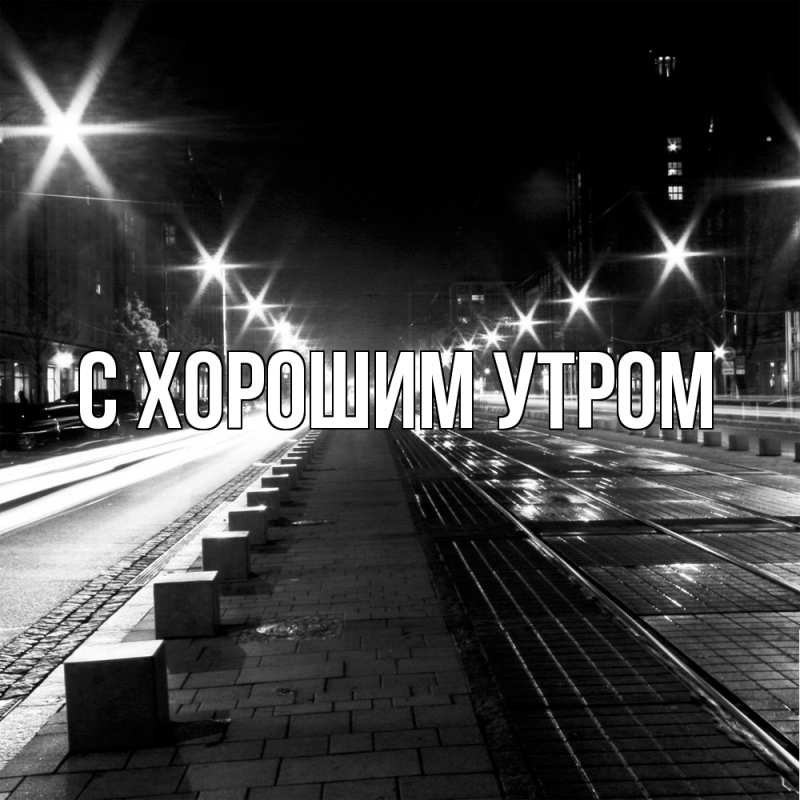 Открытка с именем, Фатима, Скучашки