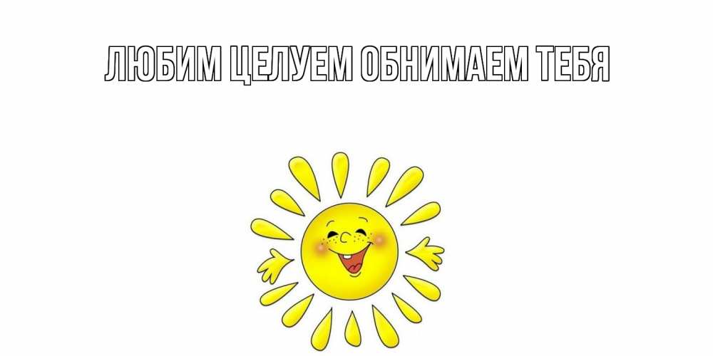 Открытка на каждый день с именем, Альфреда Хорошего дня тебе открытка на каждый день Прикольная открытка с пожеланием онлайн скачать бесплатно 