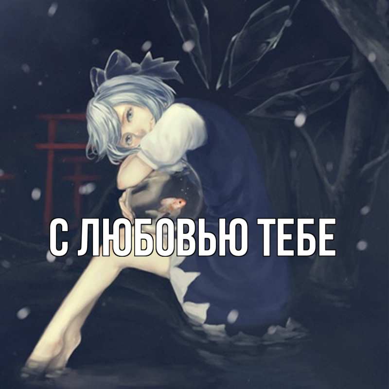 Картинка Скучашки, Савва