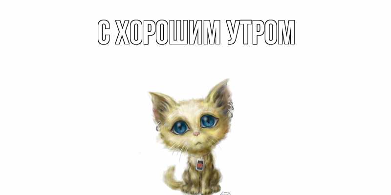 Открытка с именем, Инесса, Скучашки