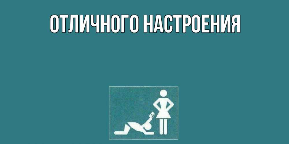 Открытка на каждый день с именем, Серафима Не обижайся прости Прикольная открытка с пожеланием онлайн скачать бесплатно 