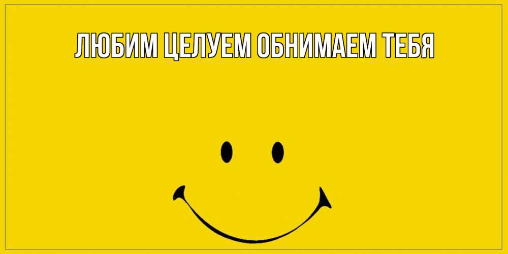 Открытка на каждый день с именем, Альфреда Хорошего дня тебе улыбка Прикольная открытка с пожеланием онлайн скачать бесплатно 