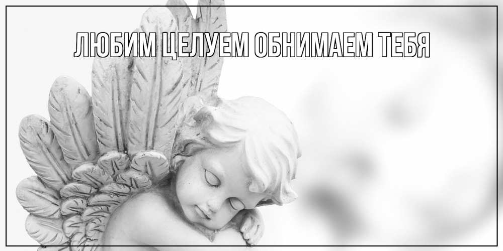 Открытка на каждый день с именем, Альфреда Хорошего дня тебе открытка с ангелом на каждый день Прикольная открытка с пожеланием онлайн скачать бесплатно 