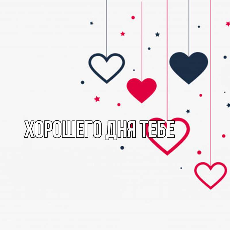 Картинка Удачи тебе, Айгуль