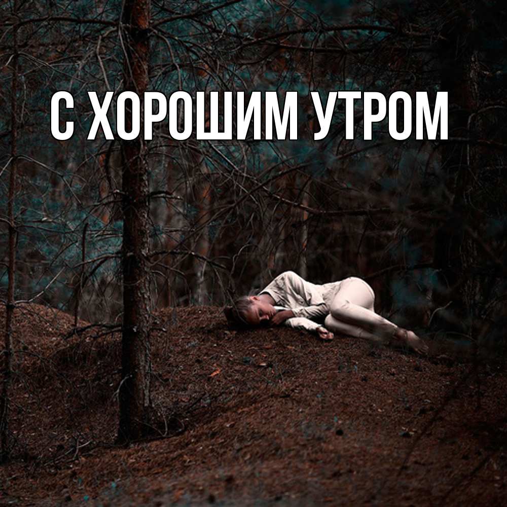 Открытка на каждый день с именем, Дилара Скучашки очень Прикольная открытка с пожеланием онлайн скачать бесплатно 