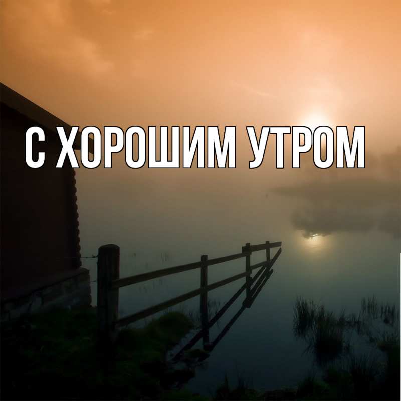 Картинка Скучашки, Трифон