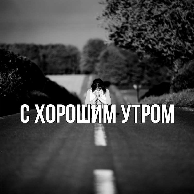 Открытка с именем, Равиль, Скучашки