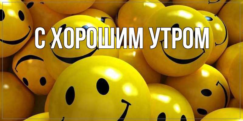 Открытка с именем, Сильва, Как дела