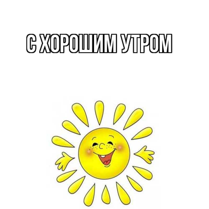 Картинка Как дела, Дилара