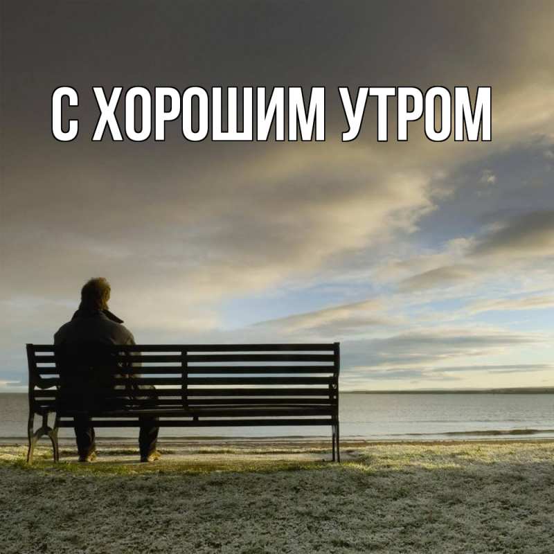 Картинка Скучашки, Рафаил