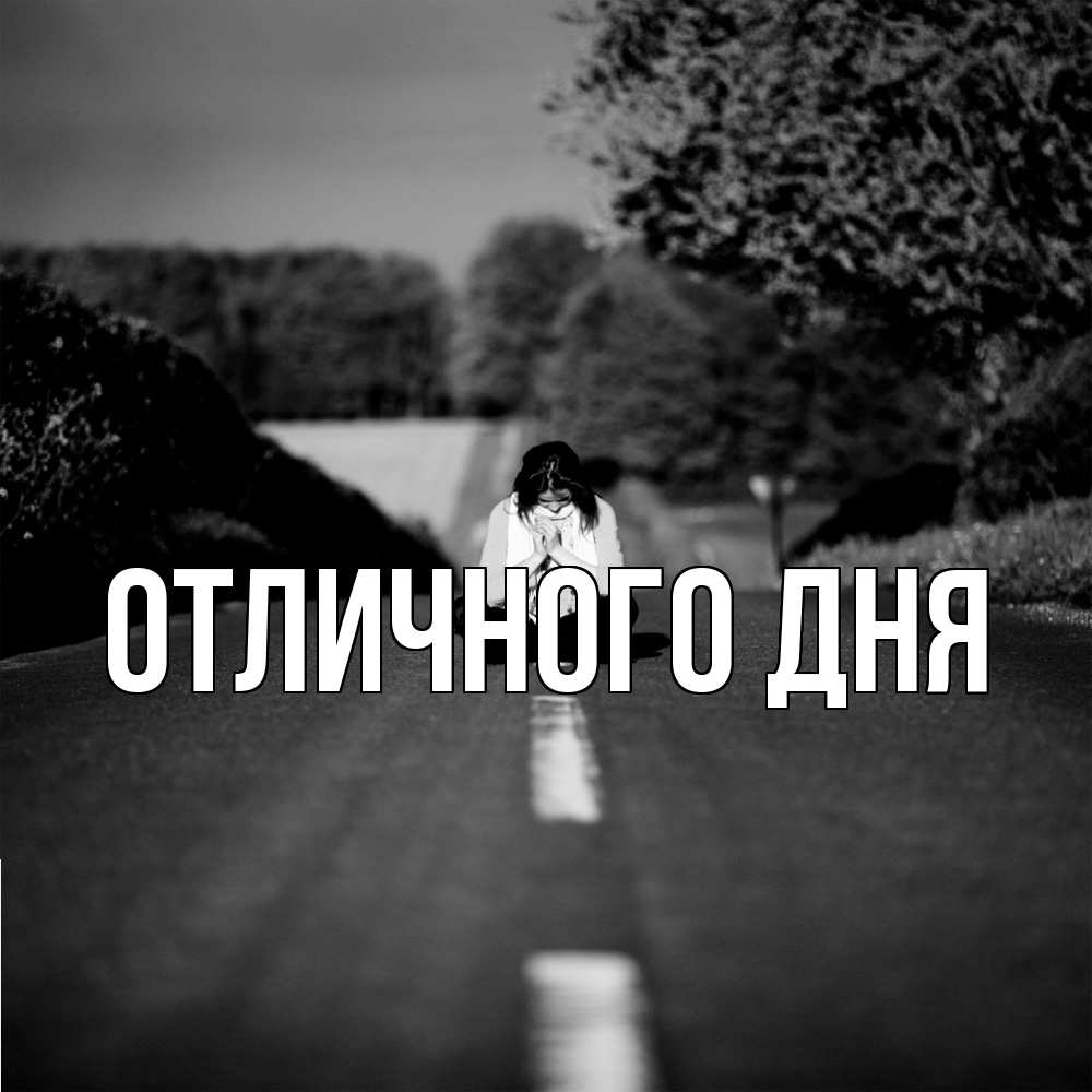 Открытка на каждый день с именем, Леся Скучашки фото Прикольная открытка с пожеланием онлайн скачать бесплатно 