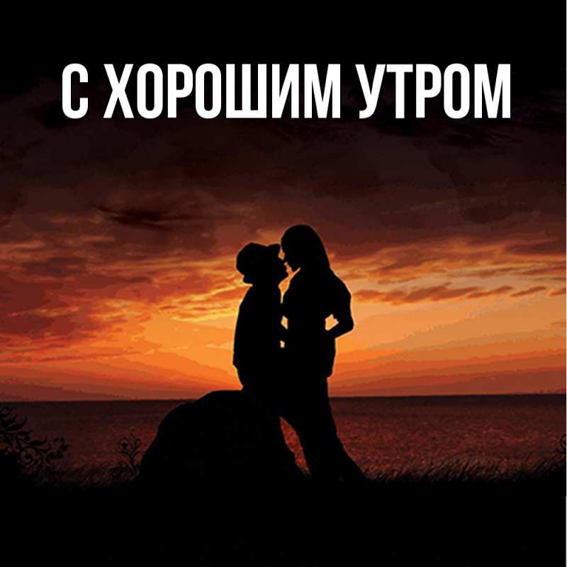 Открытка с именем, Сарра, Обнимашки