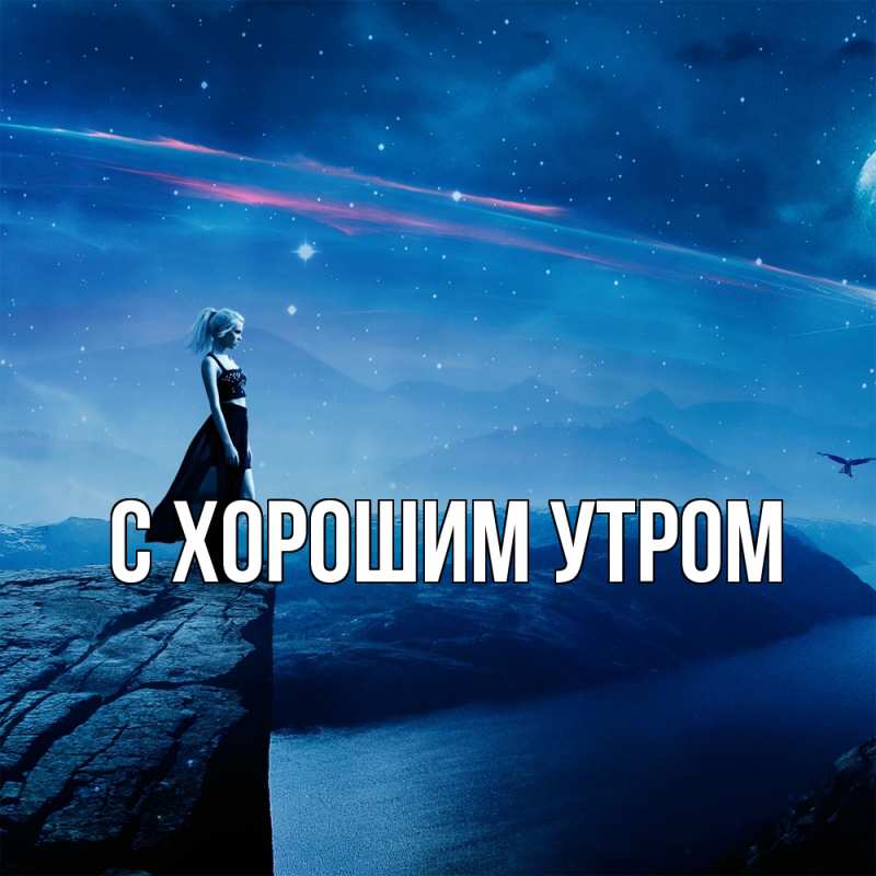 Картинка Скучашки, Катюша