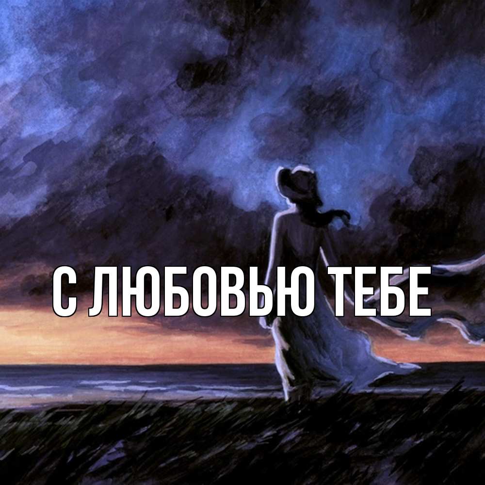 Открытка на каждый день с именем, Магда Скучашки тут 2 Прикольная открытка с пожеланием онлайн скачать бесплатно 