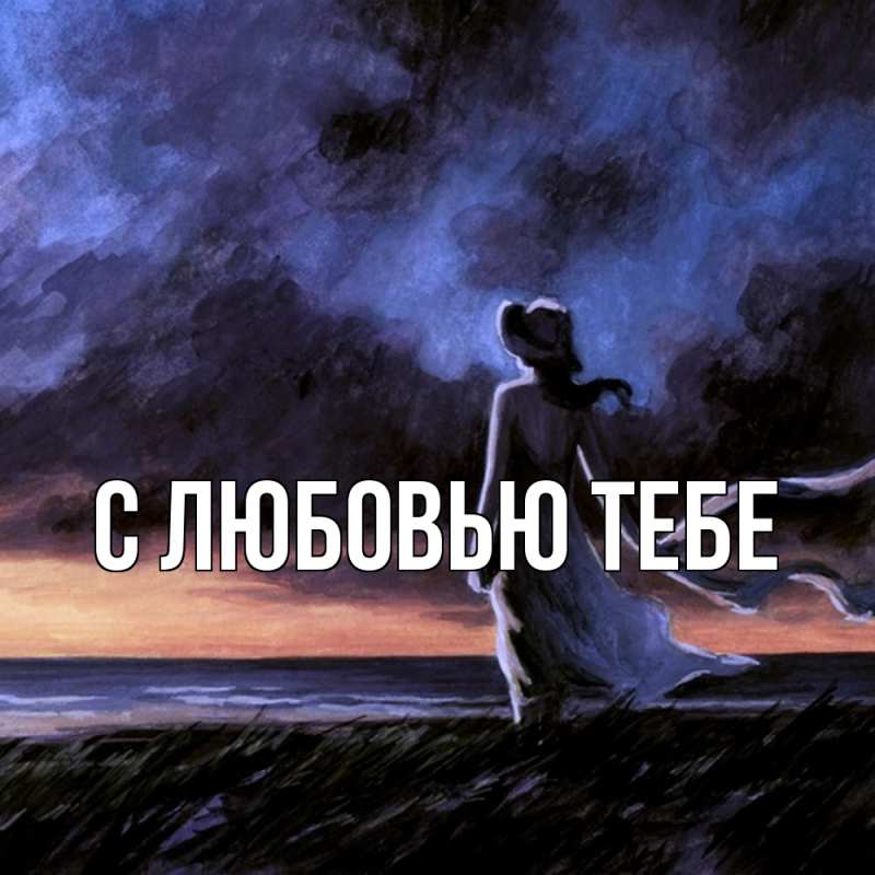 Картинка Скучашки, Магда