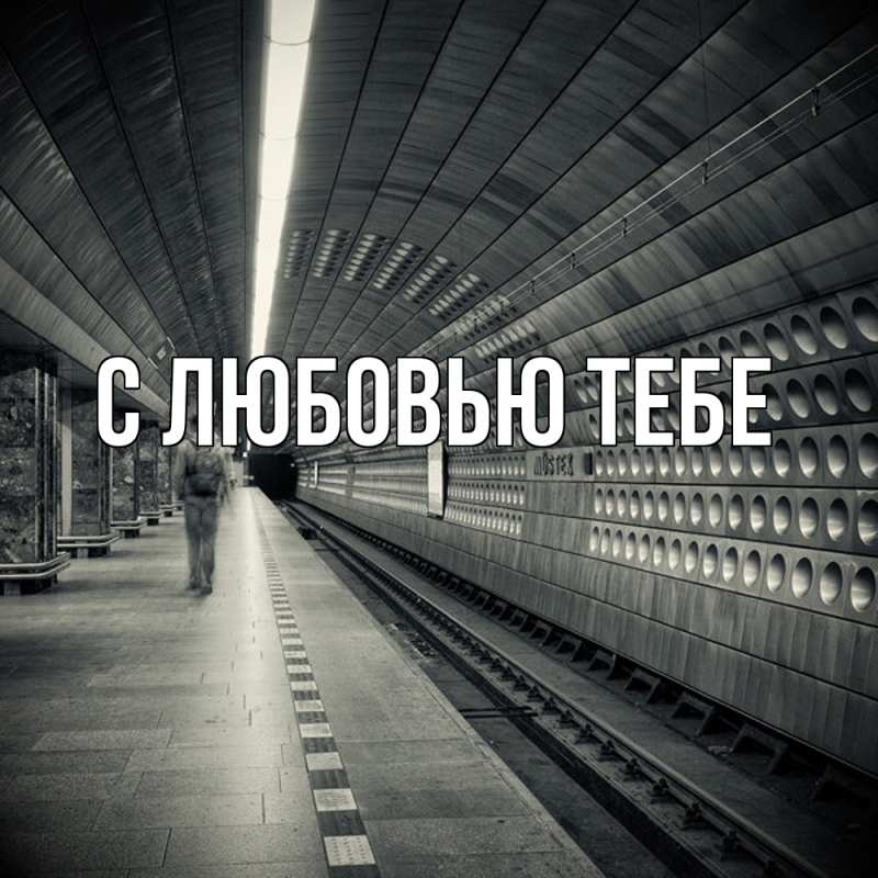 Картинка Скучашки, Милан