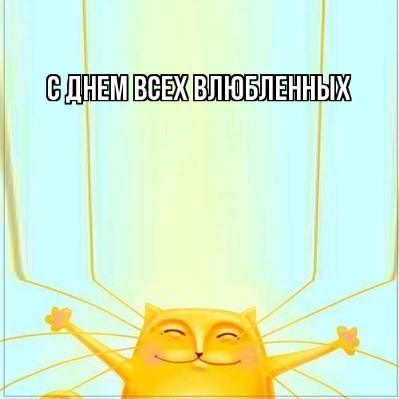 Картинка Большое спасибо, Шакира