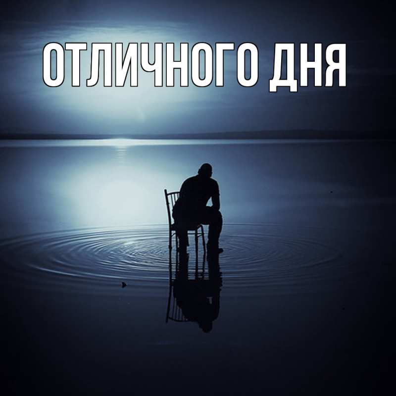 Открытка с именем, Таня, Скучашки