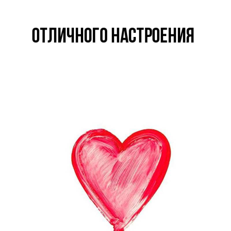 Картинка Удачи тебе, Флорентий