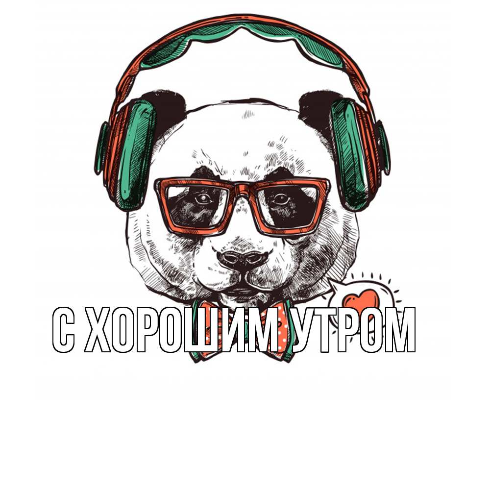 Открытка на каждый день с именем, Дина Удачи тебе деловой пес Прикольная открытка с пожеланием онлайн скачать бесплатно 