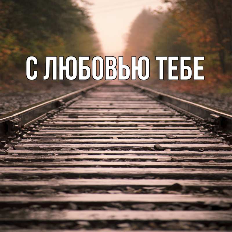 Картинка Скучашки, Савва