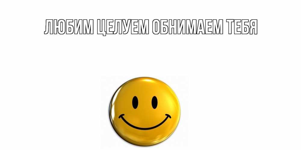 Открытка на каждый день с именем, Альфреда Хорошего дня тебе отличного дня Прикольная открытка с пожеланием онлайн скачать бесплатно 