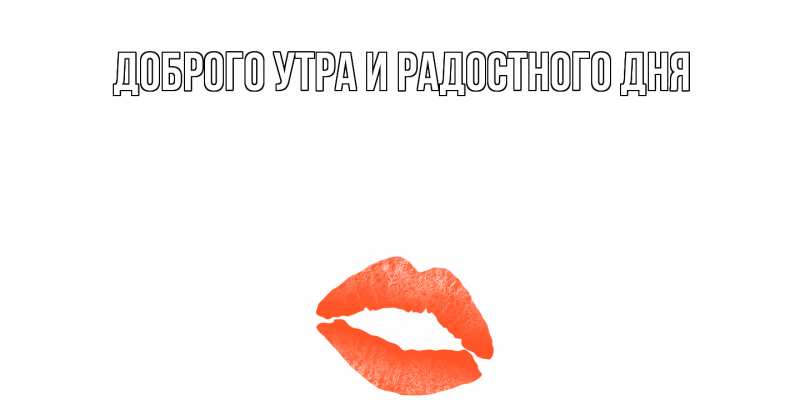 Открытка с именем, Рафаил, С днем всех влюбленных