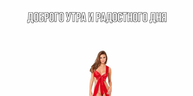 Открытка с именем, Милена, С днем всех влюбленных