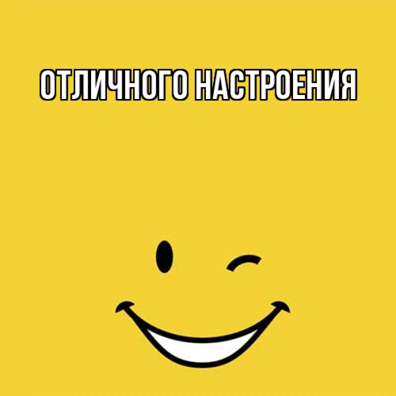 Картинка Большое спасибо, Фима