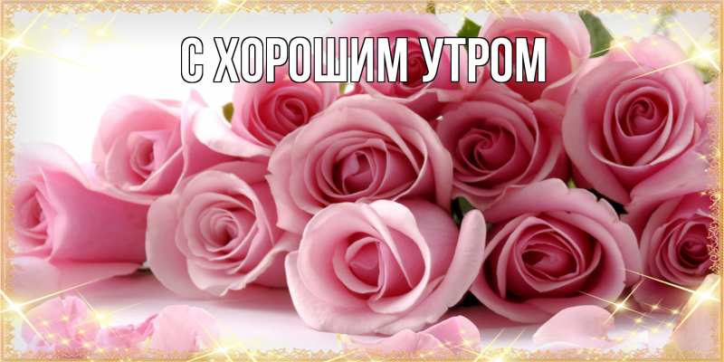 Картинка Люблю тебя, Иван